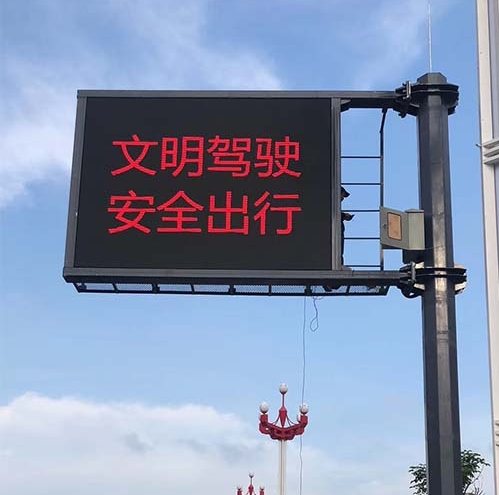 Traffic LED Displays