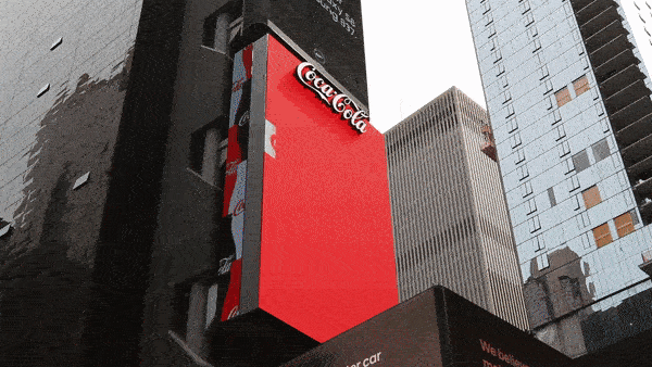 The 3D digital billboard in New York