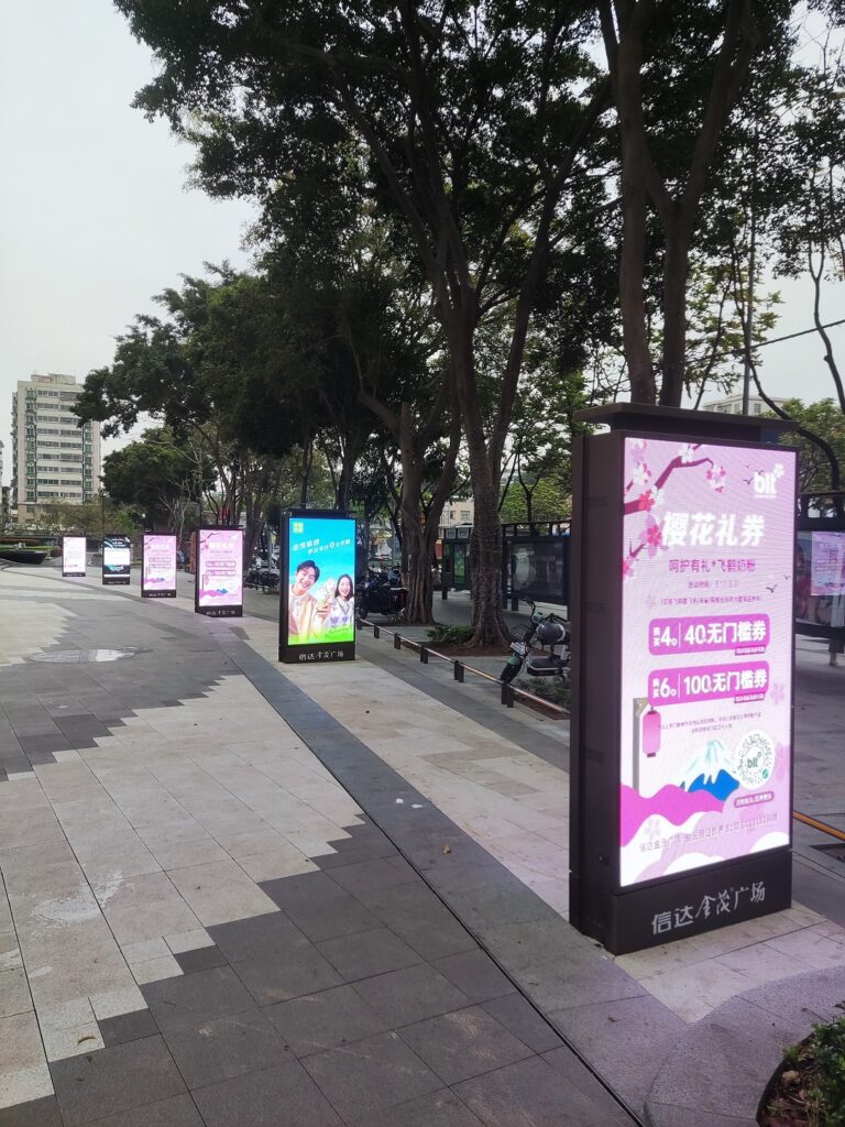 outdoor customized advertising machine