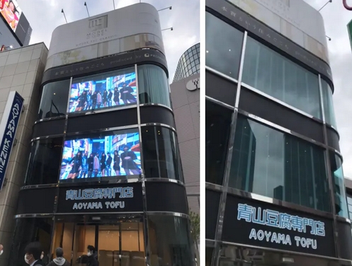 Transparent LED displays