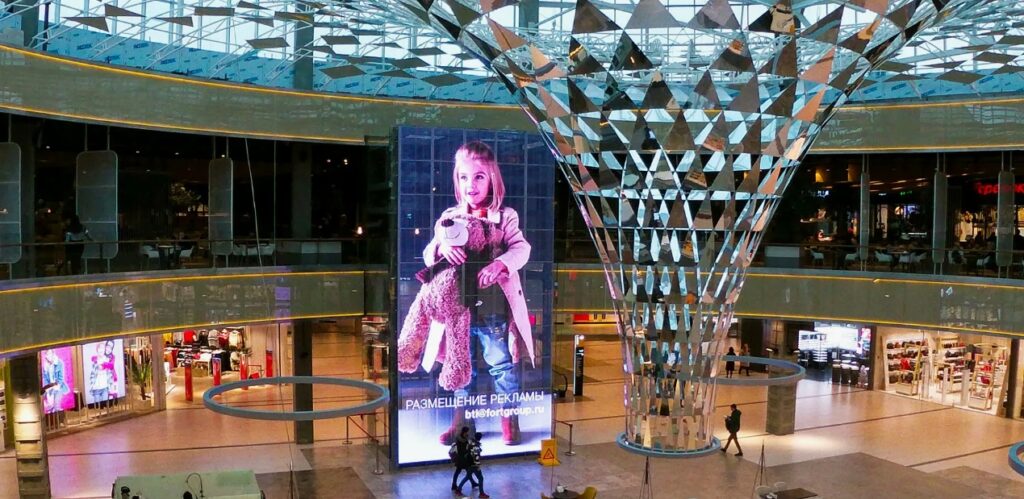 Shopping Mall Atriums