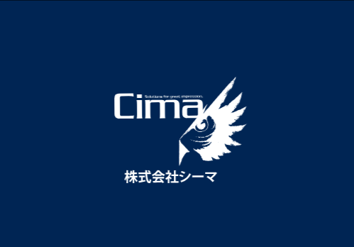 シーマ