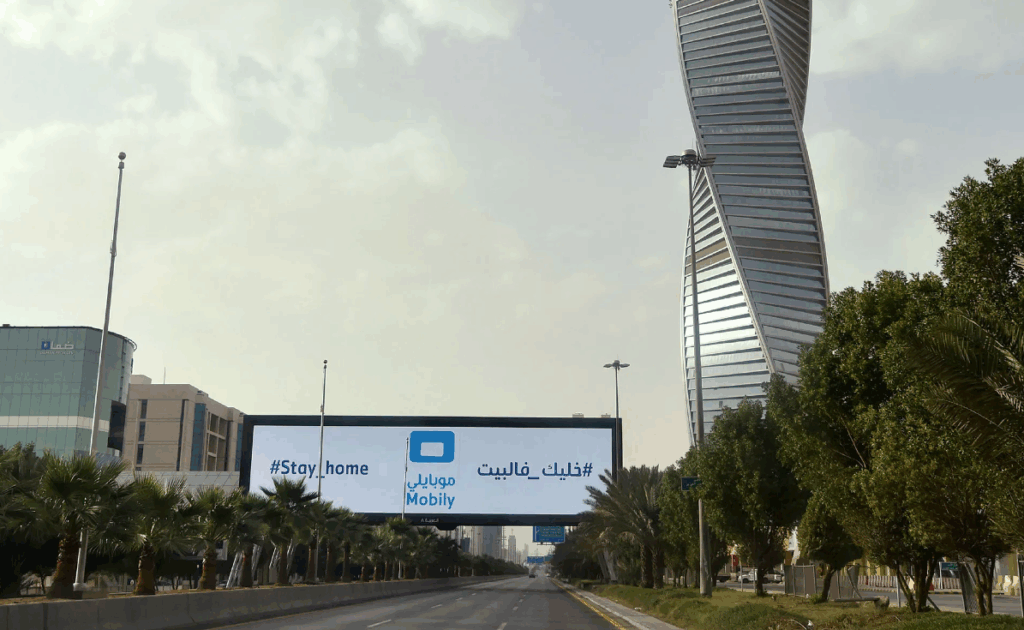 Saudi Arabia rental LED billboard