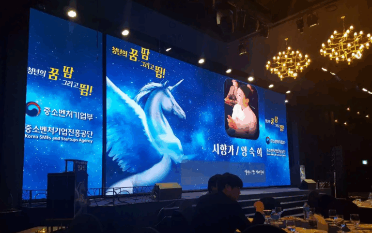 Korea LED billboard rental