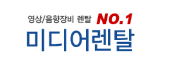 국내 LED 스크린 렌탈 업체 7곳插图5
