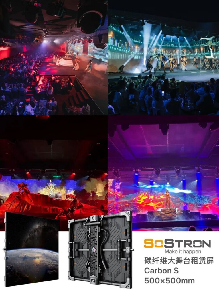 Lightweight Carbon Fiber Rental Screens for Large Stages