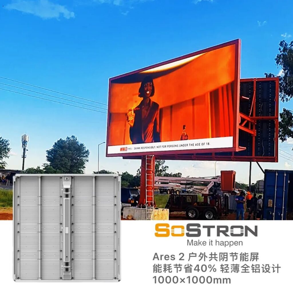 New Standard for Outdoor Energy-Efficient LED Displays