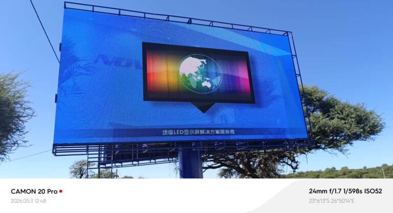 Botswana LED screen
