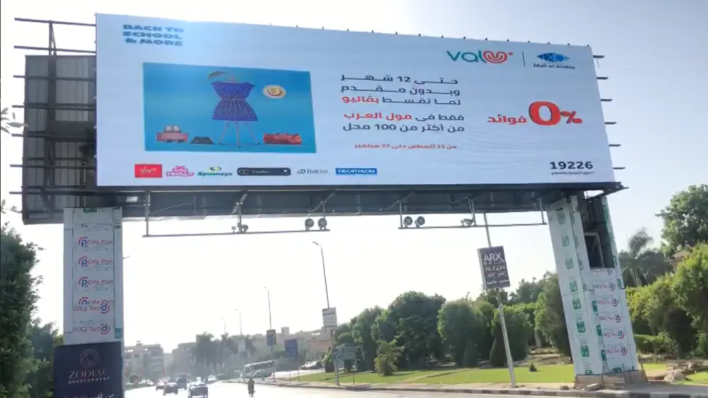 DOOH display manufacturer