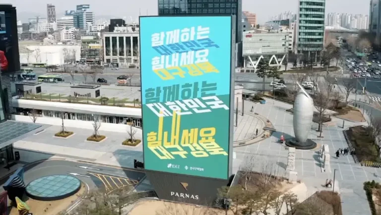 outdoor LED display Seoul