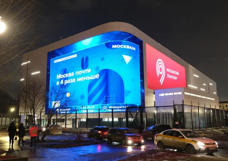 LED billboard Moscow Russia