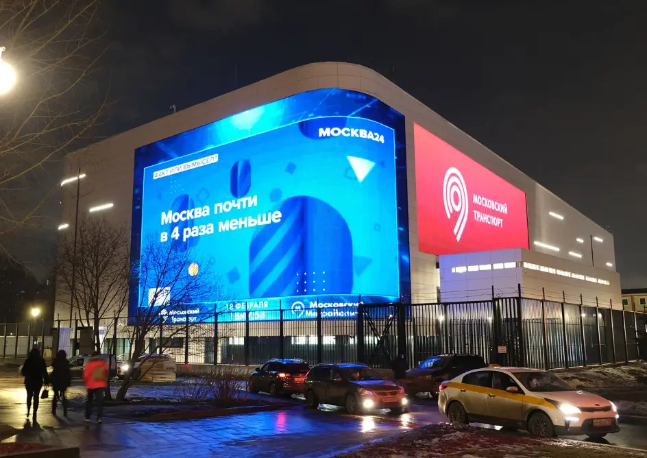 LED billboard Moscow Russia