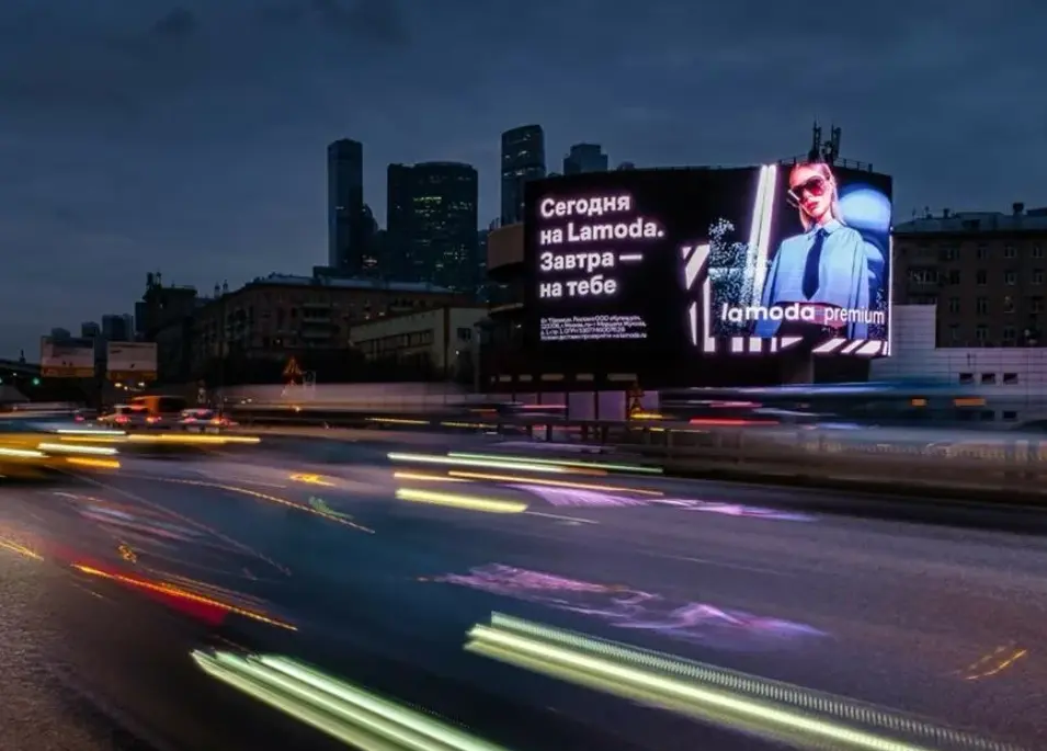 What Determines the Price of a Moscow LED Billboard